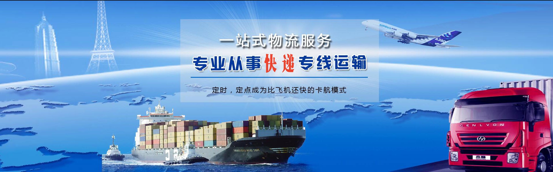 会泽到加拿大物流公司-会泽至加拿大物流专线-会泽空运到加拿大-优时通物流有限公司