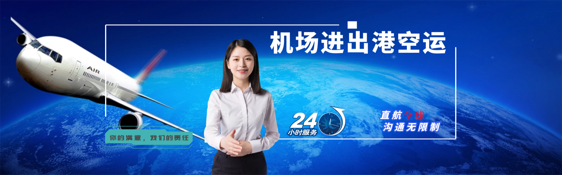 会泽到加拿大物流公司-会泽至加拿大物流专线-会泽空运到加拿大-优时通物流有限公司