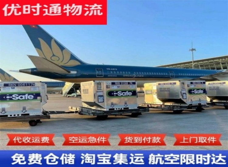 会泽到加拿大物流专线-会泽到加拿大空运公司