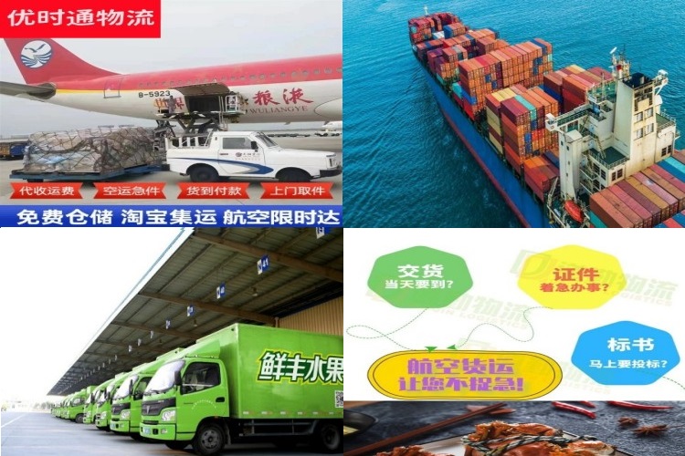 会泽到加拿大航空货运公司-会泽到加拿大物流专线